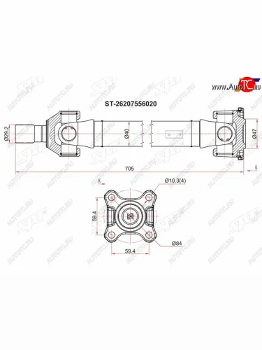Вал карданный FR SAT BMW X5  E70 - X6  E71
