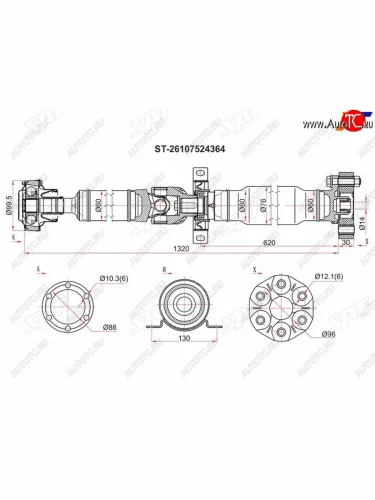 Вал карданный RR SAT                   BMW X5  E53 (1999-2006) дорестайлинг, рестайлинг
