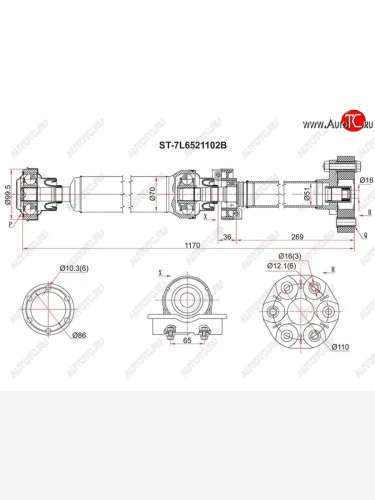 Вал карданный RR SAT  Volkswagen Touareg  1 GP (2002-2010) дорестайлинг, рестайлинг