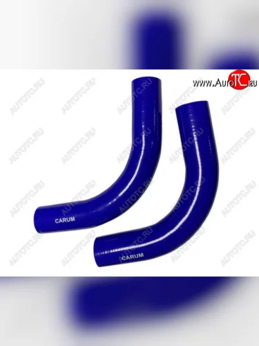Комплект силиконовых патрубков радиатора (дв ЯМЗ-238AK, 2 шт) CARUM Ростсельмаш Дон-1500 (1986-2006) зерноуборочный комбайн