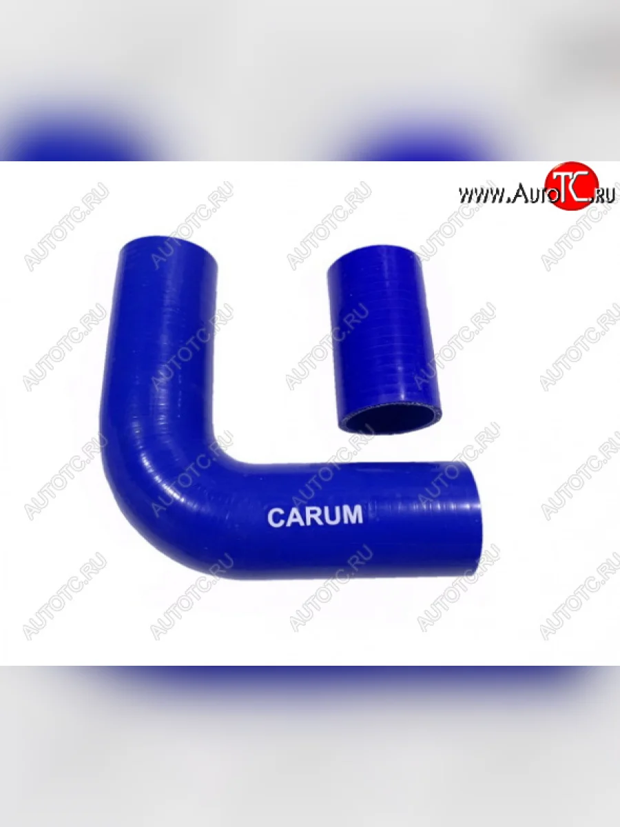 Комплект силиконовых патрубков радиатора (дв. Д-260, 2 шт) CARUM МТЗ Беларус 1221 (1998-2025)  с доставкой в г. Керчь