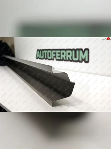 Левый ремонтный порог (с усилителем) AUTOFERRUM (Холоднокатаная сталь 1 мм) Ford Tourneo Connect 1 1-ый рестайлинг (2007-2009)