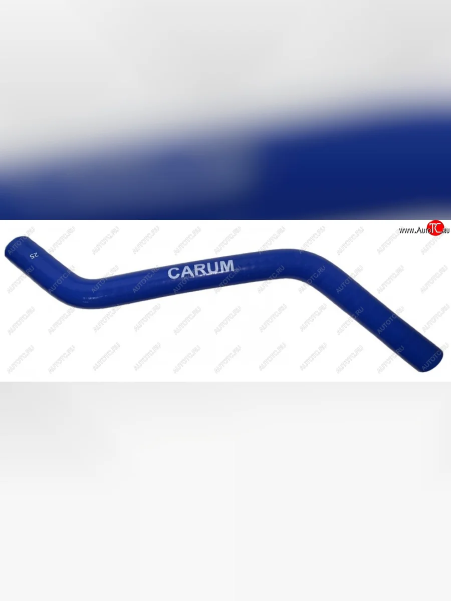 Силиконовый патрубок печки подводящий CARUM Hyundai Accent 3 MC хэтчбек (2005-2011)  в Керчи Республика Крым