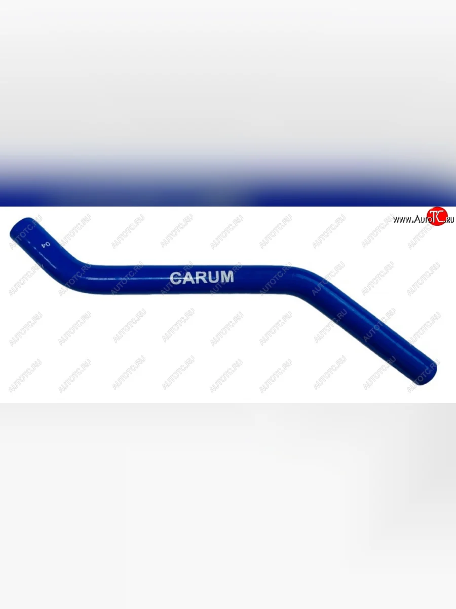 Силиконовый отводящий патрубок печки CARUM Hyundai Accent 3 MC хэтчбек (2005-2011)  в Керчи Республика Крым