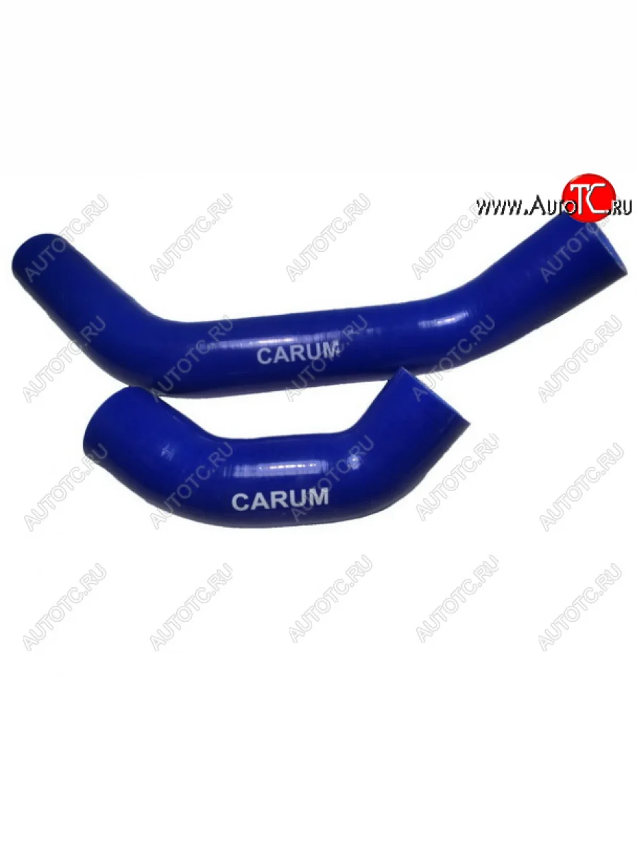 Комплект силиконовых патрубков радиатора дв.Cummins ISF 2.8 (2шт) Толщина стенки патрубка 5 мм, армирование 4 нити. CARUM ГАЗ ГАЗель 3302 1-ый рестайлинг бортовой  (2003-2010)  в Перми Пермском крае