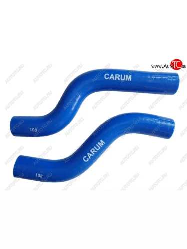 Комплект патрубков силиконовых отопителя (печки) дв.Cummins для Webasto(2 шт) CARUM ГАЗ ГАЗель  3302,Бизнес (2010-2025) 2-ой рестайлинг шасси