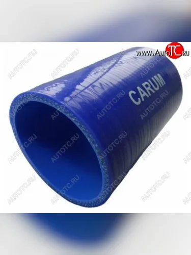 Патрубок силиконовый радиатора нижний подводной. Толщина стенки патрубка 5 мм, армирование 4 нити CARUM УРАЛ 5557 (1980-2025)