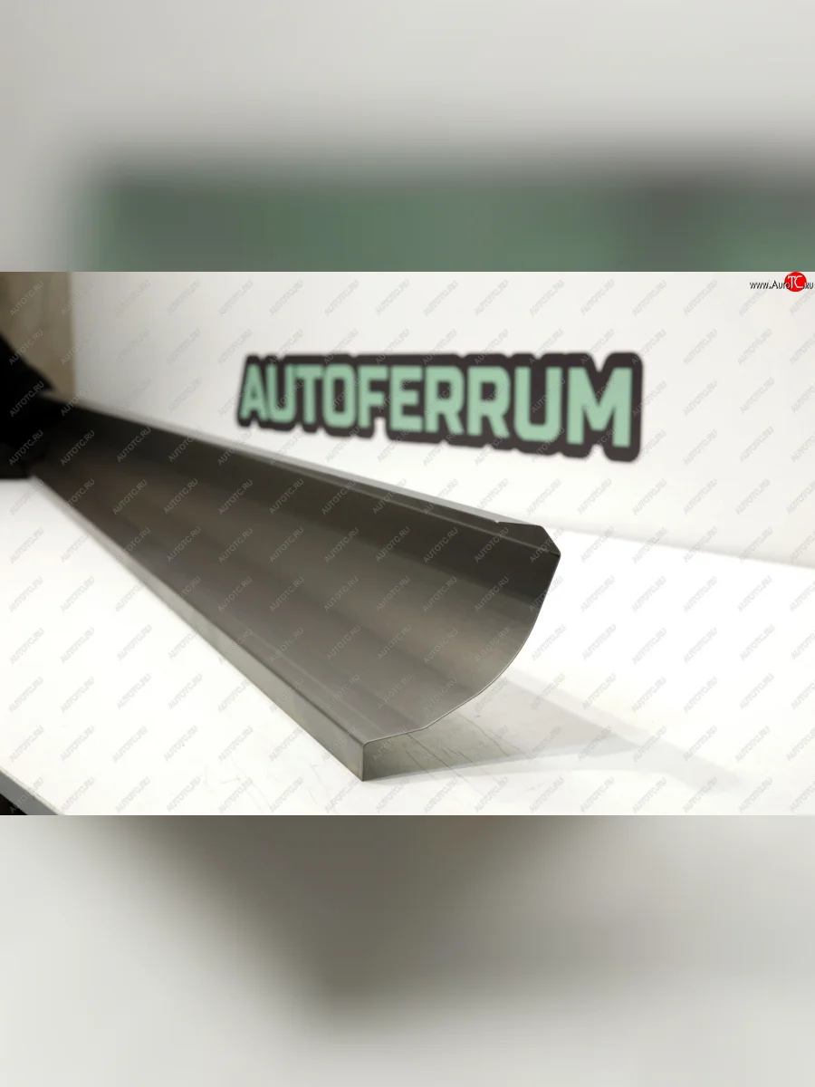 Левый ремонтный порог AUTOFERRUM Chery Kimo A1 хэтчбэк (2008-2014) (Оцинкованная сталь 1 мм.)  в Керчи Республика Крым