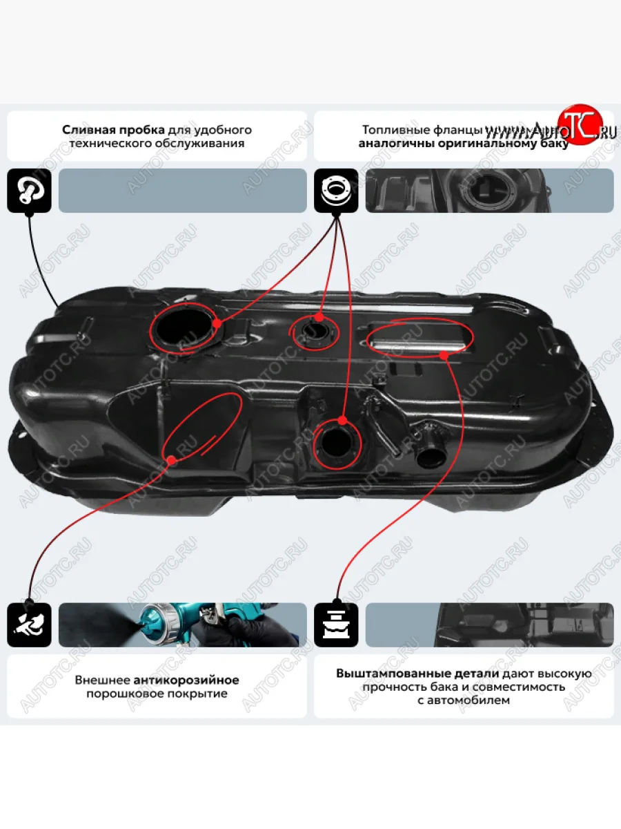 Топливный бак стальной (антикоррозия) Mitsubishi L200 3 K6T-K7T дорестайлинг (1996-2005)  в Самаре Самарской области