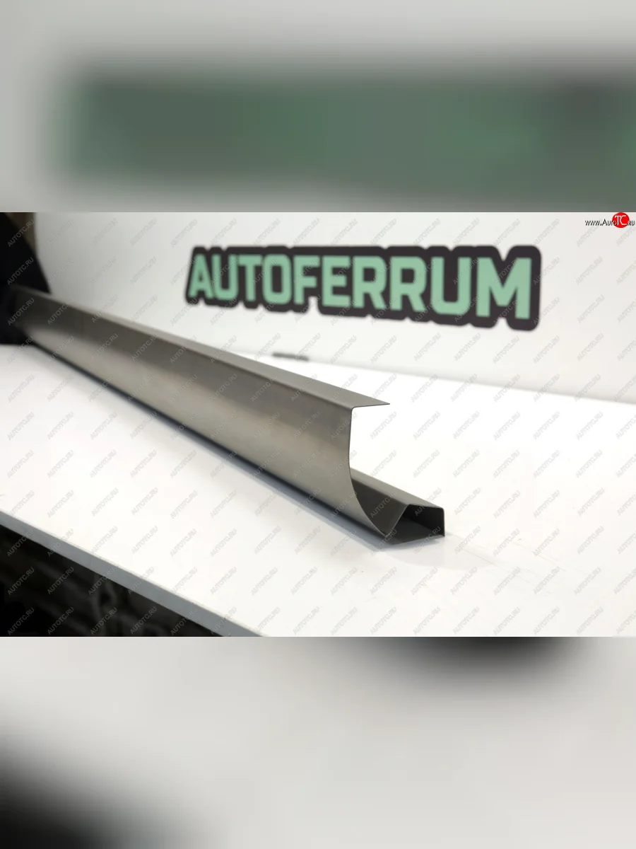 Правый ремонтный порог (с усилителем) AUTOFERRUM Volkswagen Jetta A5 седан (2005-2011) (Холоднокатаная сталь 1.2 мм)  в Перми Пермском крае