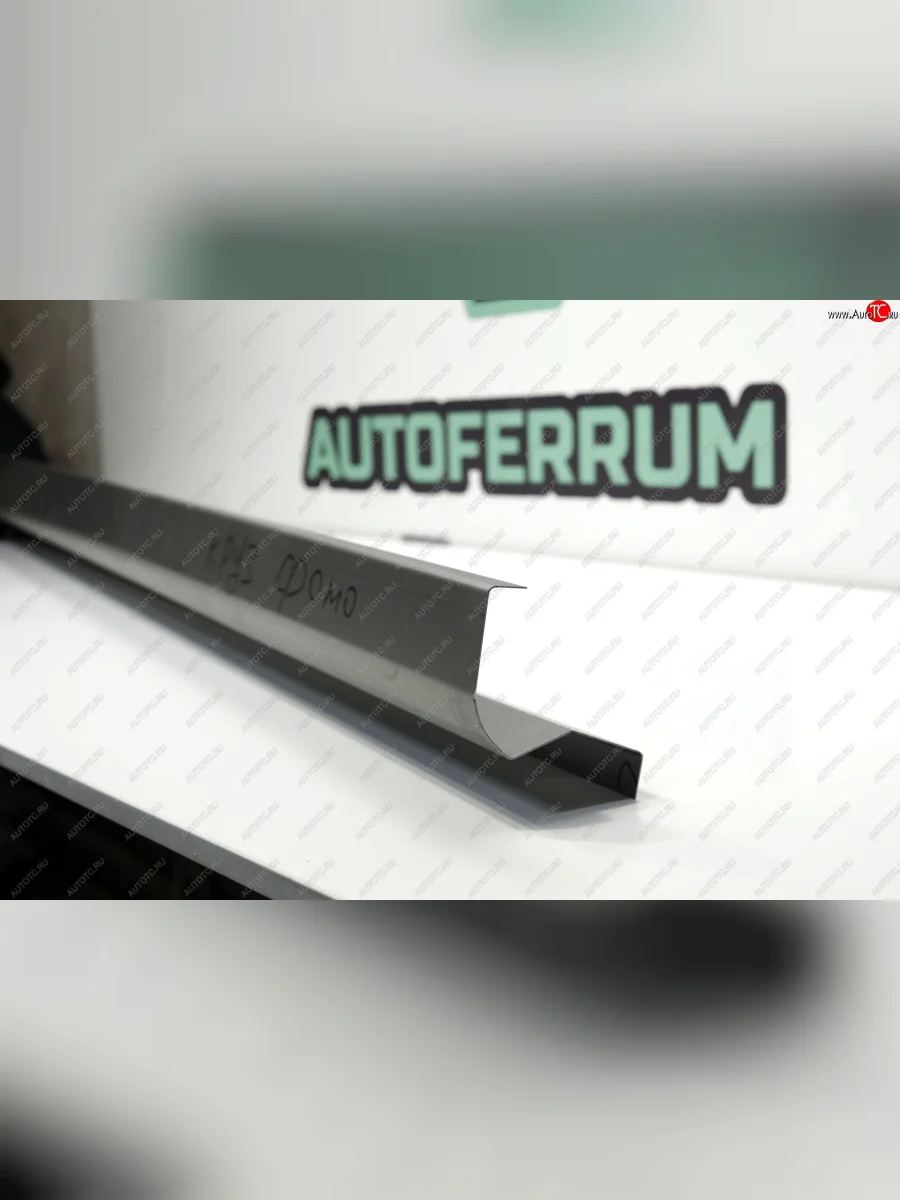 Правый ремонтный порог AUTOFERRUM Chevrolet Cruze J300 седан дорестайлинг (2009-2012) (Холоднокатаная сталь 1 мм)  в Перми Пермском крае