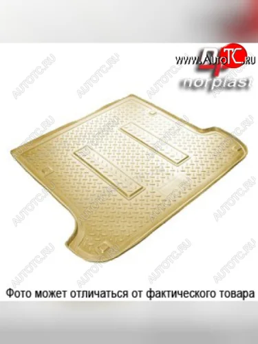 Коврики в багажное отделение Norplast (бежевый) Chevrolet Evanda (2004-2006)