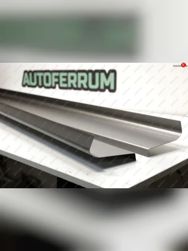Комплект ремонтных порогов (с усилителем) AUTOFERRUM (Холоднокатаная сталь 1 мм) INFINITI FX35 S50 дорестайлинг (2002-2005)