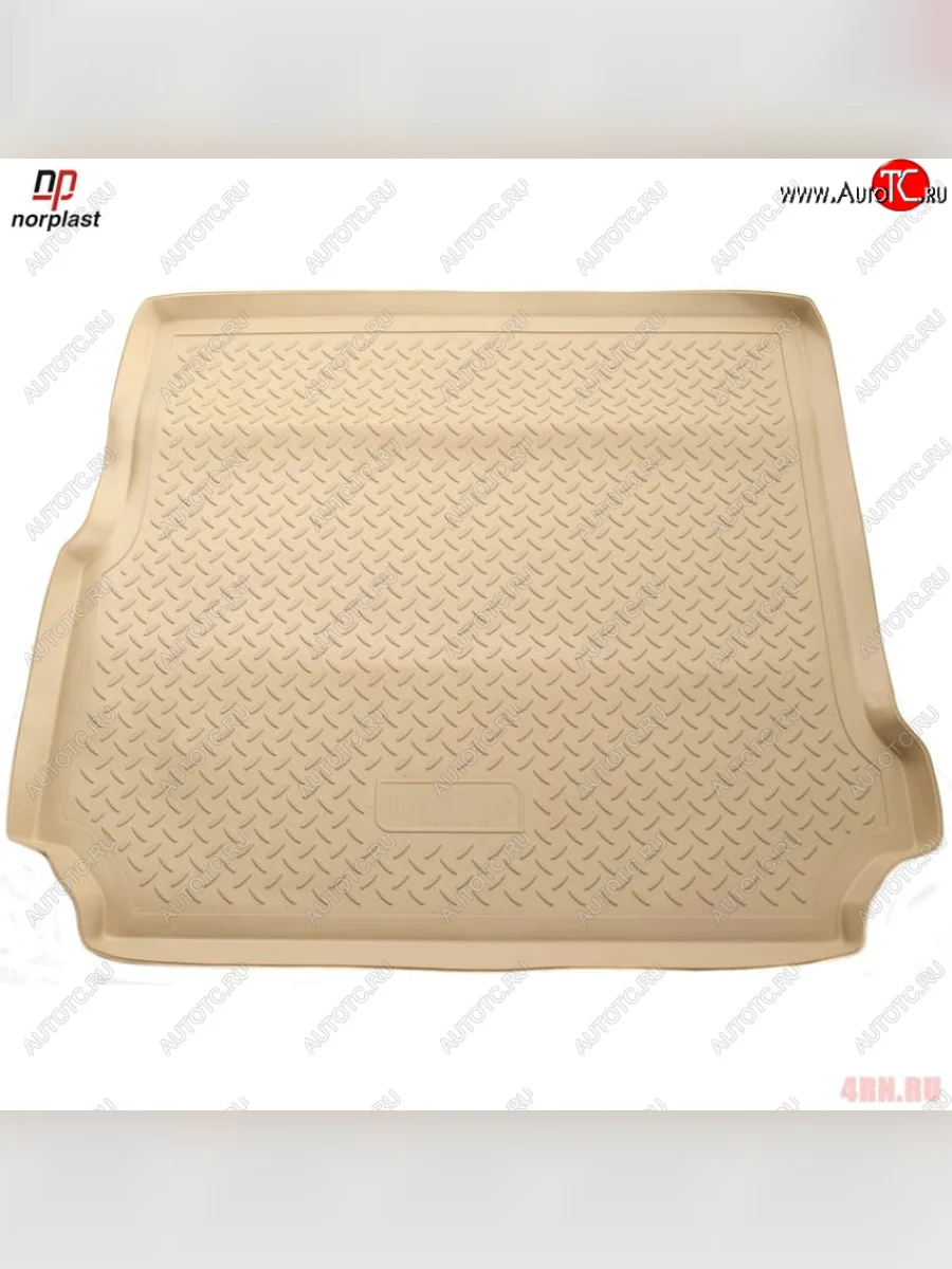 Коврики в багажное отделение Norplast Skoda Rapid NH1 хэтчбэк дорестайлинг (2012-2017) (бежевый)  в Перми Пермском крае
