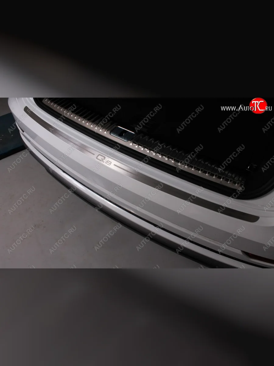 Накладка на задний бампер ТСС Тюнинг Audi Q8 4MN (2018-2022) (лист шлифованный, надпись Q8)  в Самаре Самарской области