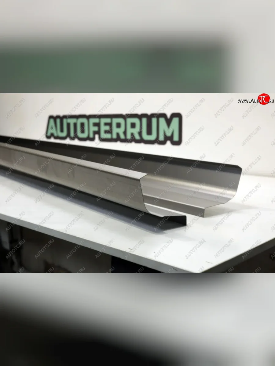 Комплект ремонтных порогов AUTOFERRUM  Honda Accord (2008-2013) 8 CU (Оцинкованная сталь 1 мм.)  в Самаре Самарской области