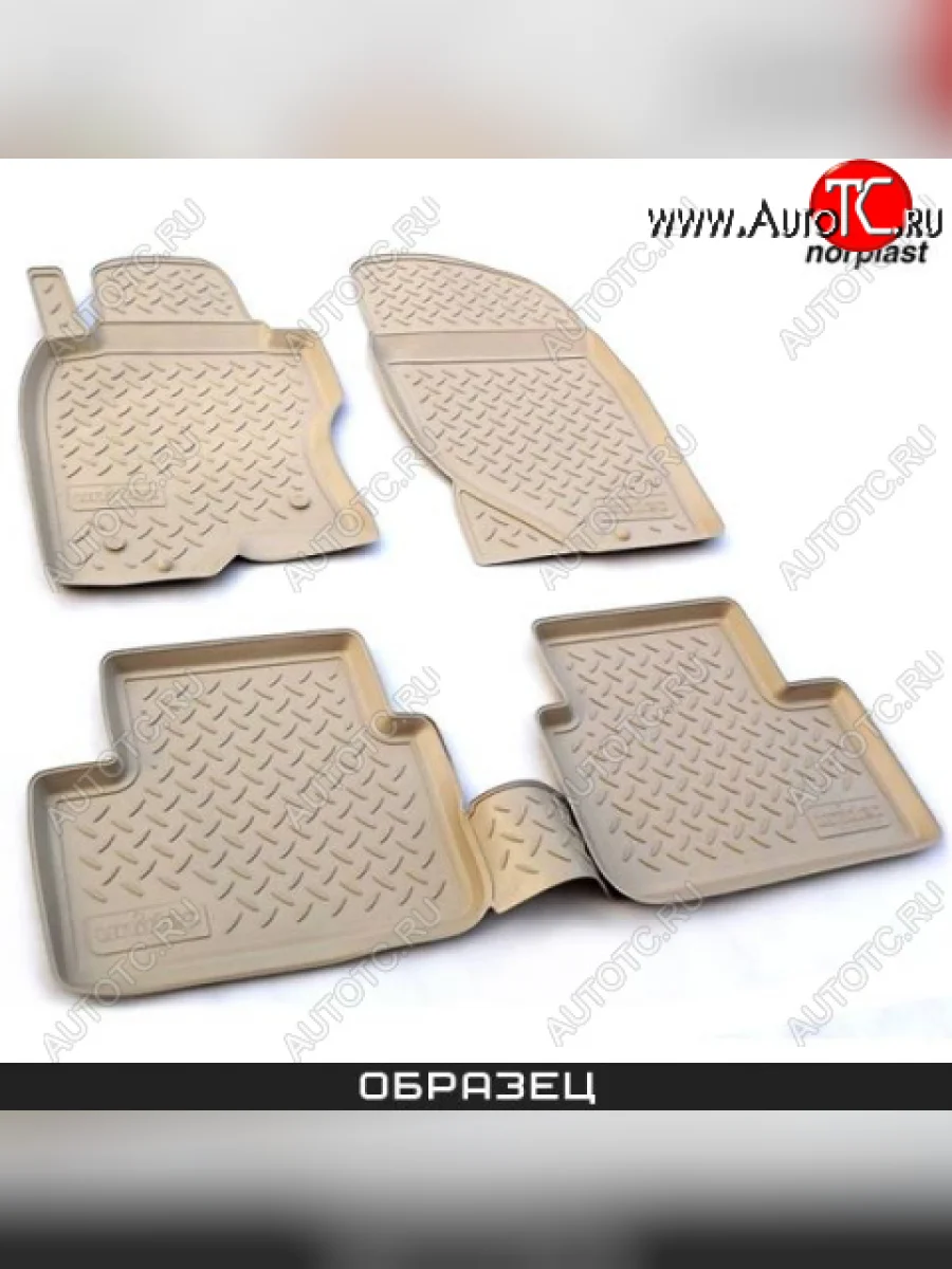 Коврики салонные Norplast Cadillac CTS седан (2007-2013) (бежевый)  в Перми Пермском крае