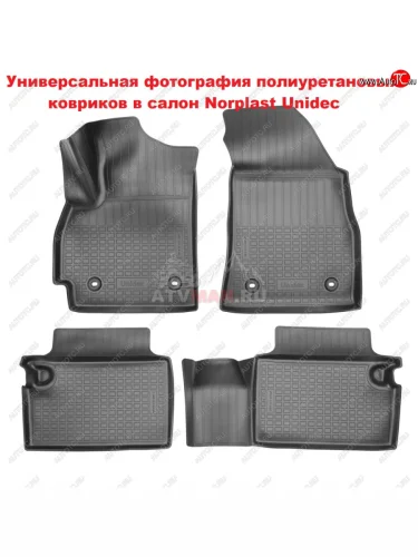 Коврики салонные Norplast (черный) Chevrolet Volt лифтбэк (2016-2019)