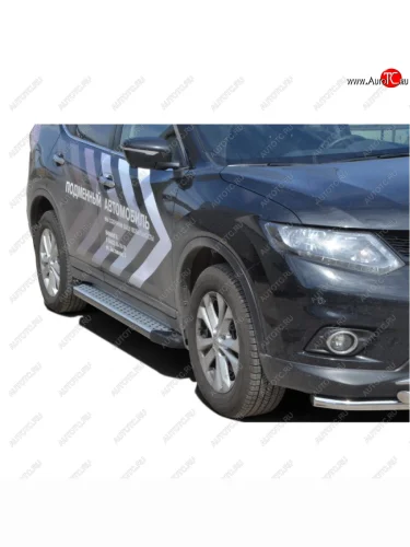 Пороги бумер алюминиевые с резинкой, Техно Сфера Nissan X-trail ( 1 T30,  2 T31,  3 T32,  4 T33) (2000-2025) дорестайлинг, рестайлинг