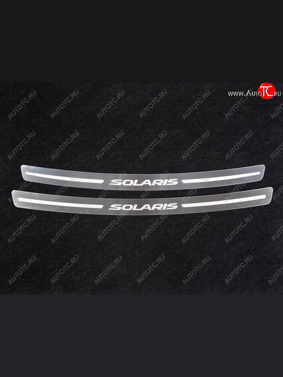 Накладка на задний бампер ТСС Тюнинг Hyundai Solaris RBr седан рестайлинг (2014-2017) (лист зеркальный надпись Solaris)  с доставкой в г. Пермь