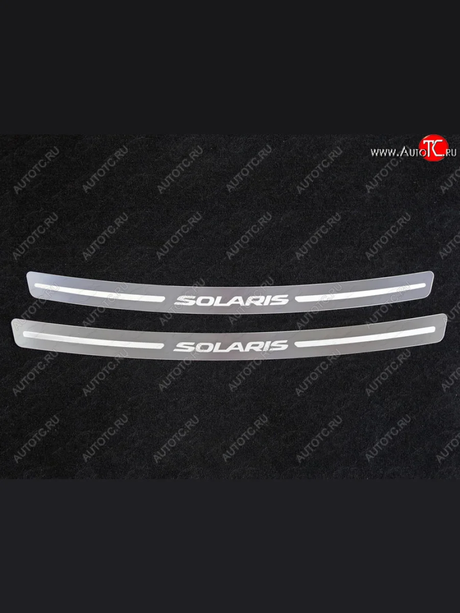 Накладка на задний бампер ТСС Тюнинг Hyundai Solaris RBr седан рестайлинг (2014-2017) (лист шлифованный с надписью Solaris)  с доставкой в г. Пермь