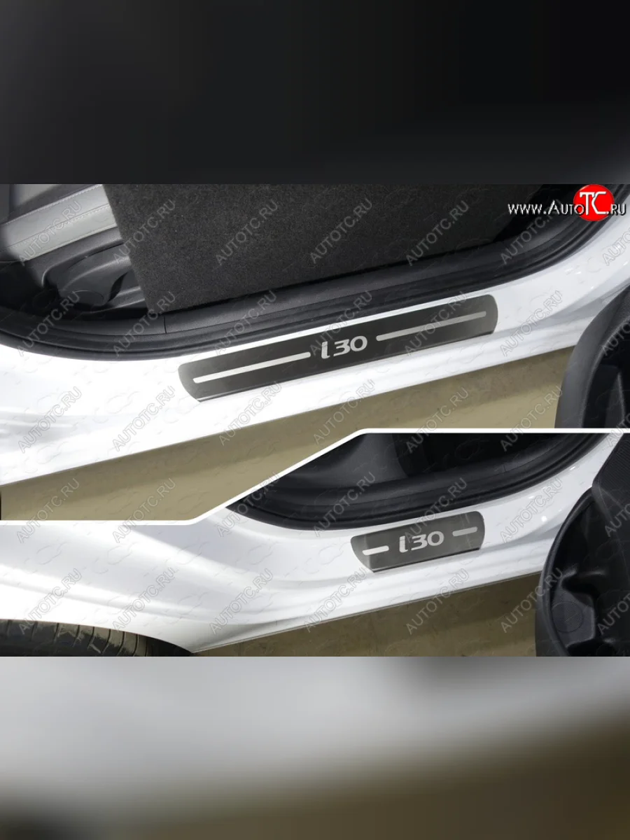 Накладки на пороги 4шт, ТСС Тюнинг Hyundai I30 3 PD универсал (2017-2020) ( лист шлифованный надпись I30)  в Перми Пермском крае