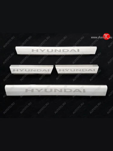 Накладки на порожки салона ТСС Тюнинг (Лист шлифованный, надпись Hyundai) Hyundai I40 1 VF дорестайлинг седан (2011-2015)