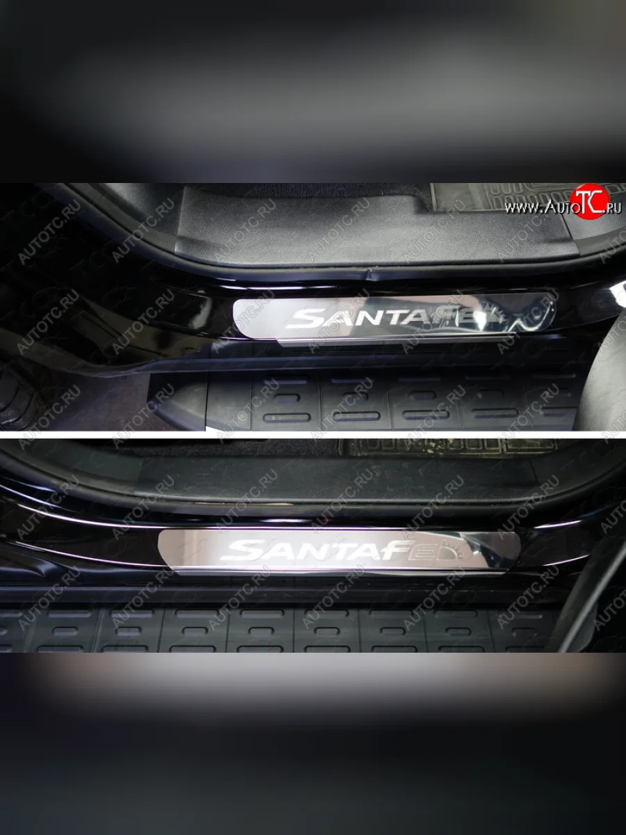 Накладки на пороги ТСС Тюнинг Hyundai Santa Fe DM рестайлинг (2015-2019) (лист зеркальный, надпись Santa Fe)  в Перми Пермском крае