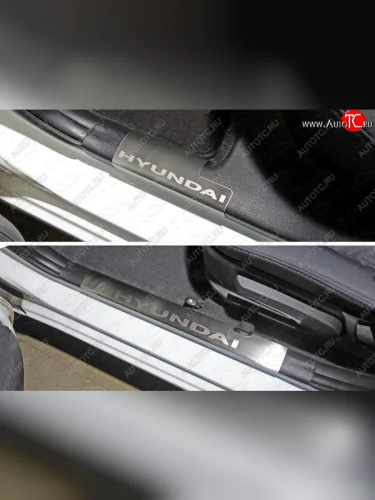 Накладки на порожки салона ТСС Тюнинг (лист шлифованный, надпись Hyundai) Hyundai Solaris RBr хэтчбэк рестайлинг (2014-2017)