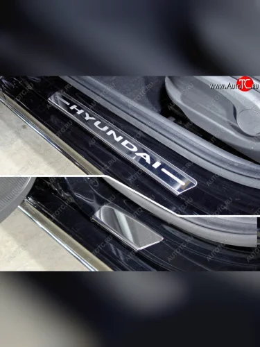 Накладки на порожки салона (4 шт) ТСС Тюнинг (лист зеркальный, надпись Hyundai) Hyundai Solaris HCR седан дорестайлинг (2017-2020)