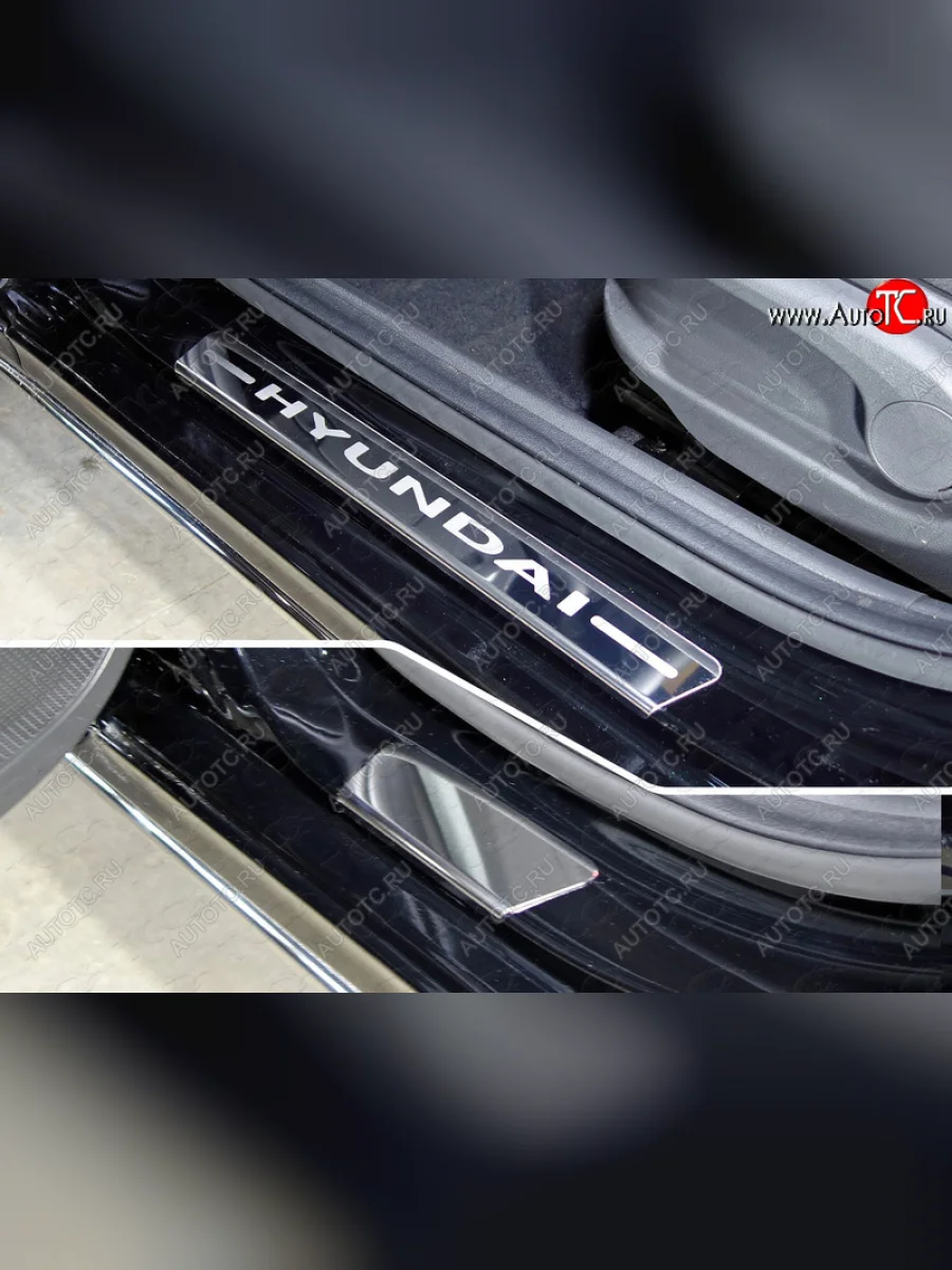 Накладки на порожки салона (4 шт) ТСС Тюнинг Hyundai Solaris HCR седан дорестайлинг (2017-2020) (лист зеркальный, надпись Hyundai)  в Керчи Республика Крым