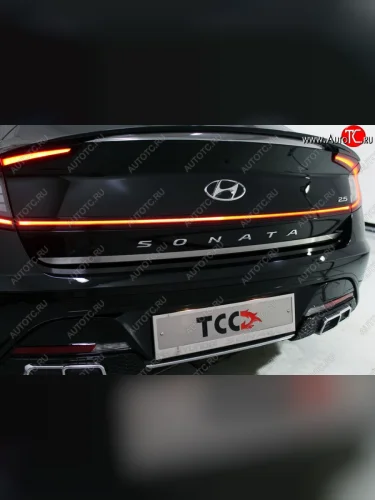 Накладка на крышку багажника ТСС Тюнинг (Лист шлифованный) Hyundai Sonata DN8 (2019-2022)
