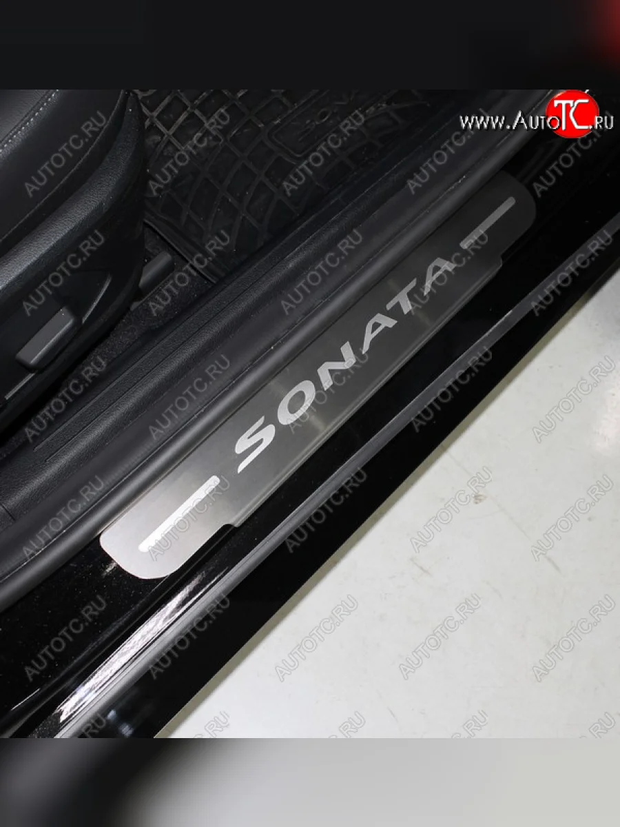 Накладки на порожки салона ТСС Тюнинг Hyundai Sonata DN8 (2019-2022) (лист шлифованный, надпись Sonata)  в Керчи Республика Крым