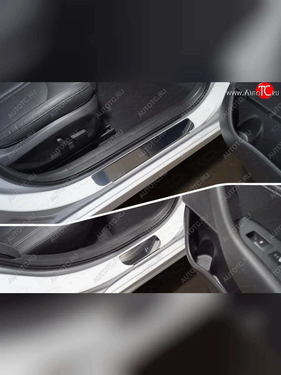 Накладки на порожки салона Hyundai Sonata DN8 (2019-2022) (Лист зеркальный)  в Керчи Республика Крым