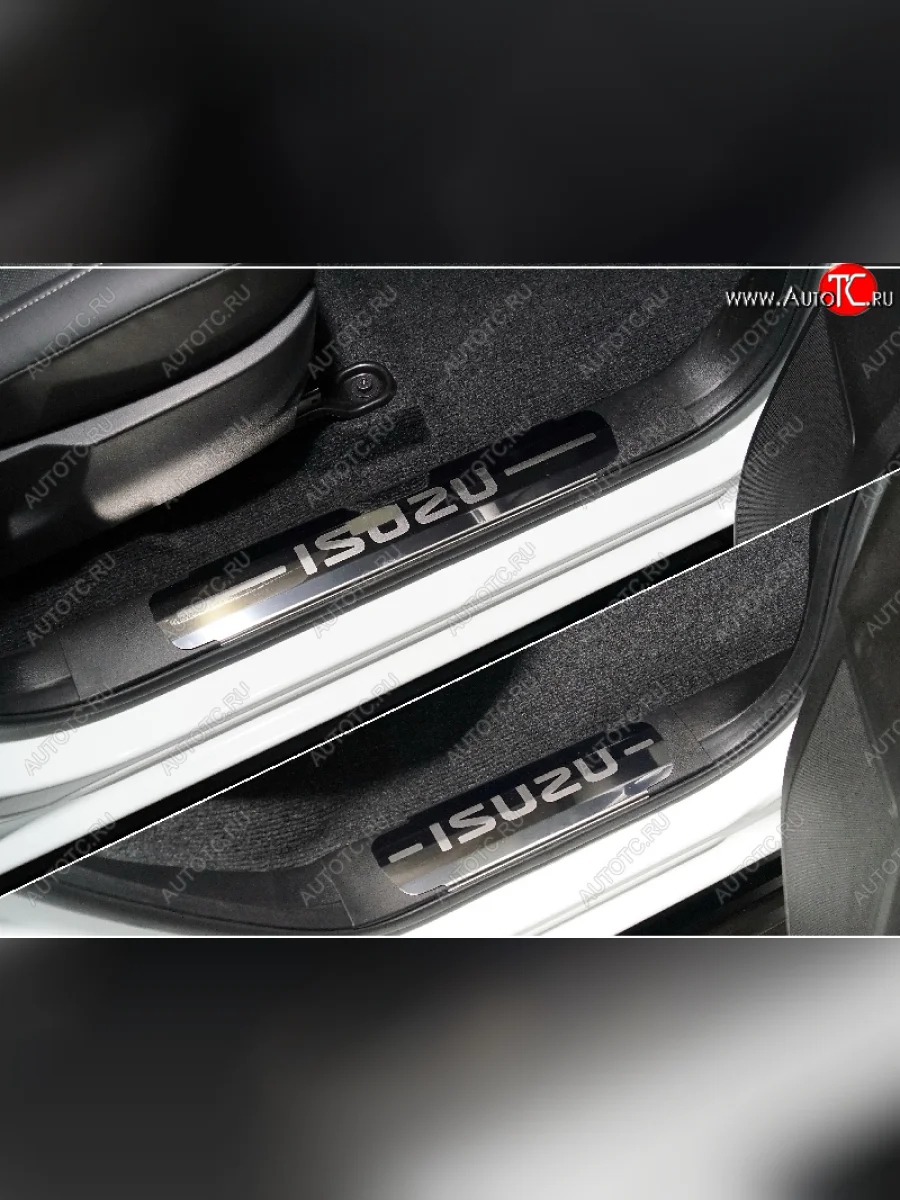 Накладки на пластиковые порожки салона ТСС Тюнинг Isuzu D-Max RG DoubleCab (2020-2023) (лист зеркальный надпись ISUZU)  в Воронеже Воронежской области