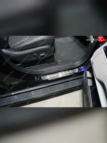 Накладки на пороги передние ТСС Тюнинг (лист шлифованный надпись Carnival) KIA Carnival KA4 минивэн дорестайлинг (2020-2023)