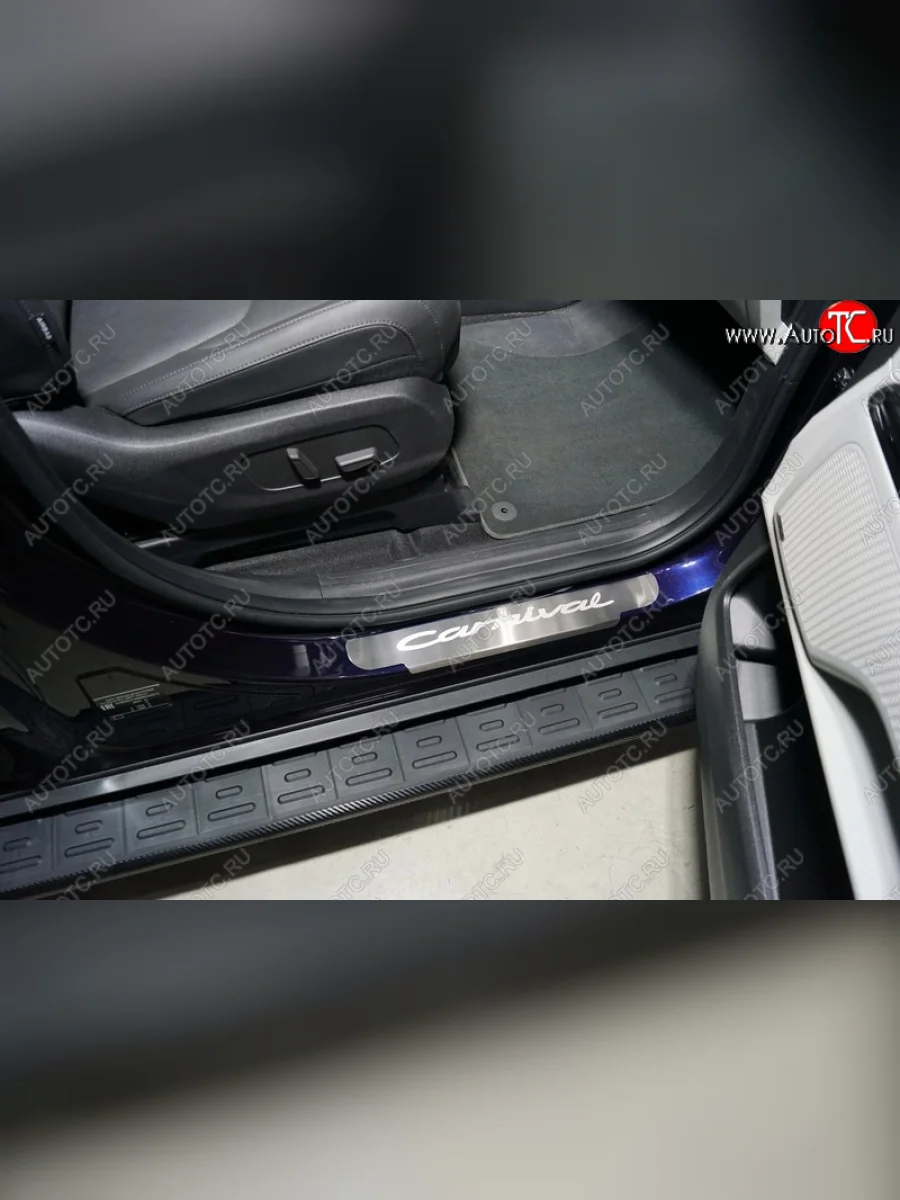 Накладки на пороги передние ТСС Тюнинг KIA Carnival KA4 минивэн дорестайлинг (2020-2023) (лист шлифованный надпись Carnival)  в Перми Пермском крае