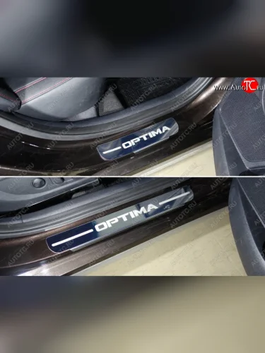 Накладки на порожки салона ТСС Тюнинг (лист зеркальный, надпись OPTIMA) KIA Optima 4 JF дорестайлинг седан (2016-2018)