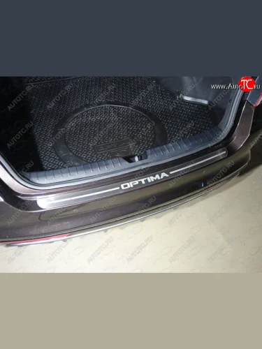 Накладка на задний бампер ТСС Тюнинг (Лист шлифованный надпись OPTIMA) KIA Optima 4 JF дорестайлинг седан (2016-2018)