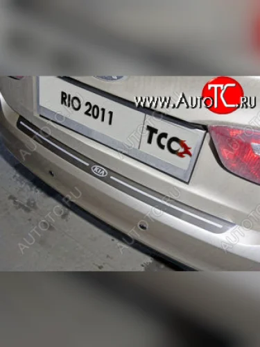 Накладка на задний бампер ТСС Тюнинг (Лист шлитфованный надпись RIO) KIA Rio 3 QB дорестайлинг седан (2011-2015)