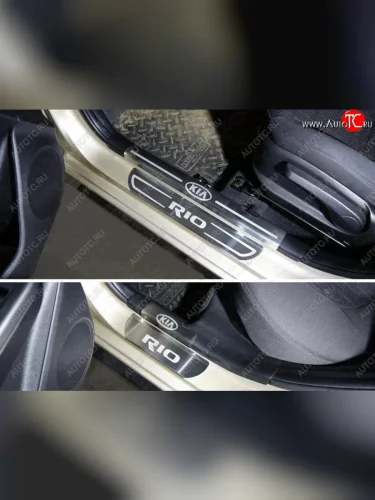 Накладки внешние и на пластиковые пороги ТСС Тюнинг (Лист шлифованный адпись KIA) KIA Rio 3 QB дорестайлинг седан (2011-2015)