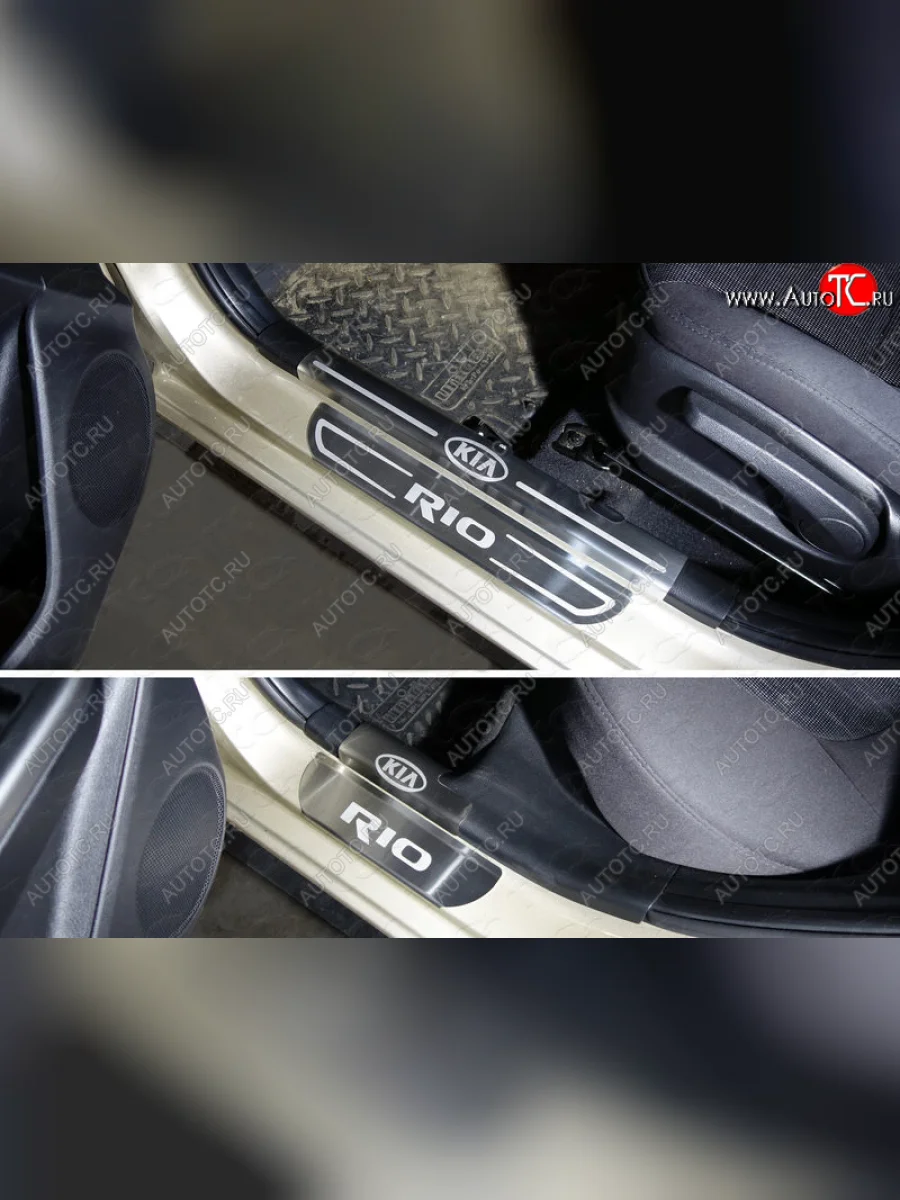 Накладки внешние и на пластиковые пороги ТСС Тюнинг KIA Rio 3 QB дорестайлинг седан (2011-2015) (Лист шлифованный адпись KIA)  в Перми Пермском крае