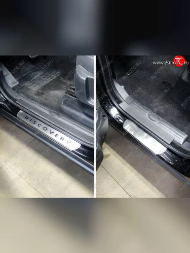 Накладки на порожки салона ТСС Тюнинг (лист шлифованный надпись Discovery) Land Rover Discovery 4 L319 (2009-2016)