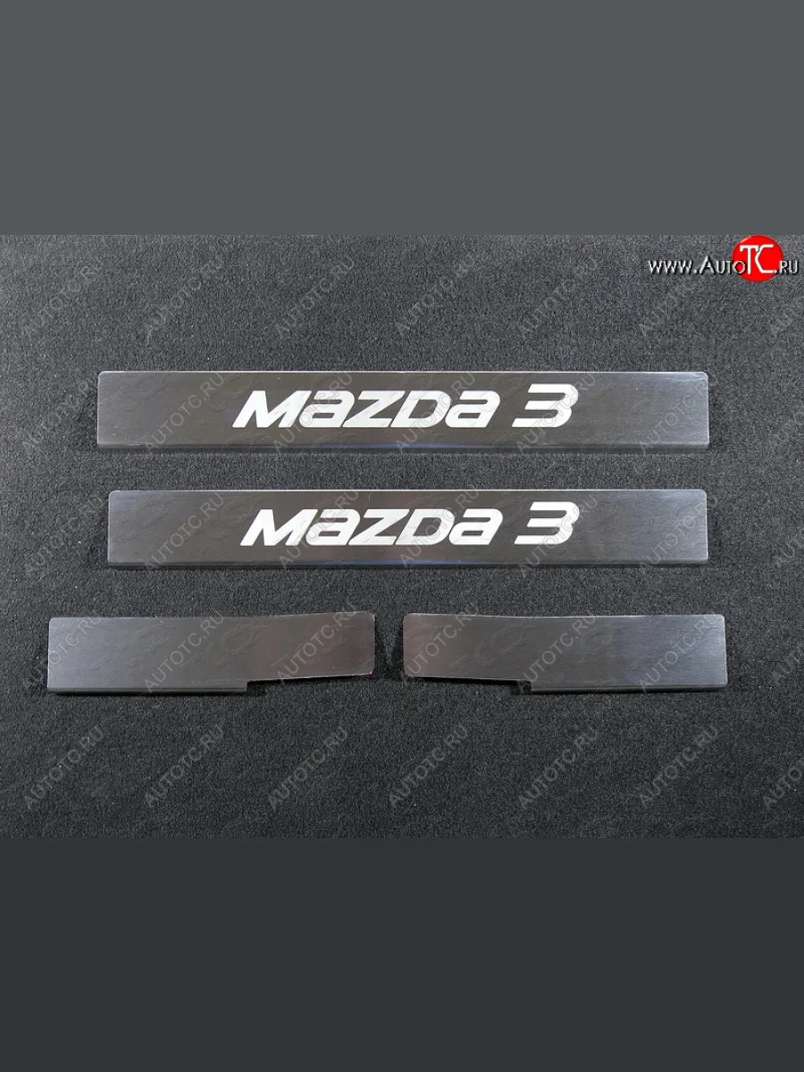 Накладки на порожки салона ТСС Тюнинг Mazda 3/Axela BM дорестайлинг седан (2013-2016) (лист шлифованный, надпись Mazda 3,)  в Самаре Самарской области