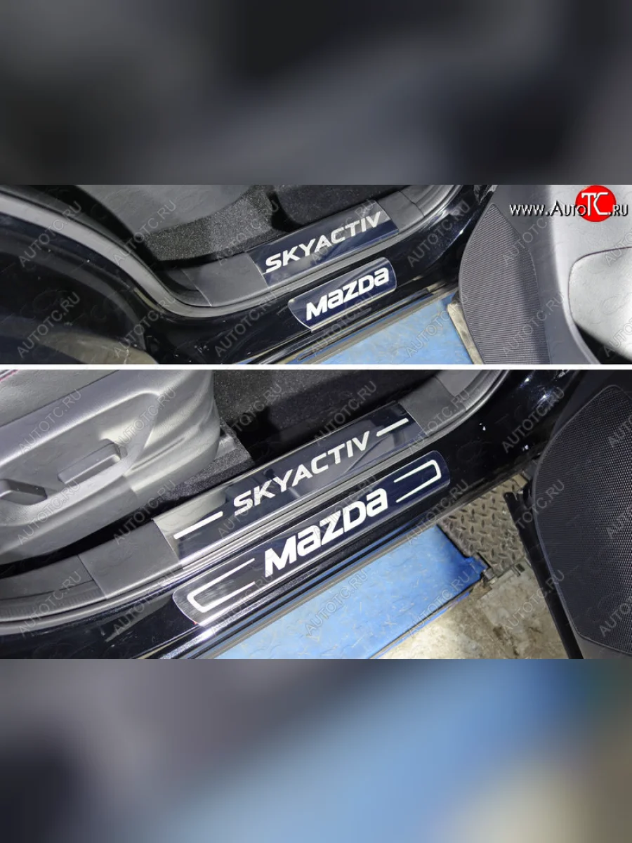 Накладки на пластиковые пороги ТСС Тюнинг Mazda CX-5 KE рестайлинг (2015-2017) (лист зеркальный надпись SKYACTIV)  в Перми Пермском крае