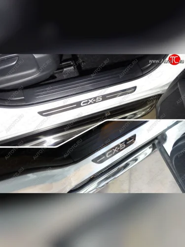 Накладки на пороги ТСС Тюнинг (лист зеркальный надпись CX-5) Mazda CX-5 KF (2016-2025)