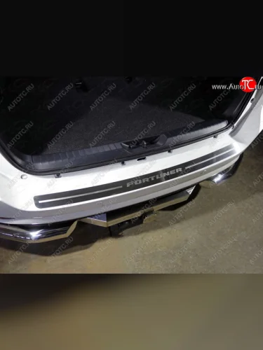Накладка на задний бампер, ТСС Тюнинг (лист шлифованный надпись Fortuner) Toyota Fortuner AN160 дорестайлинг (2015-2020)