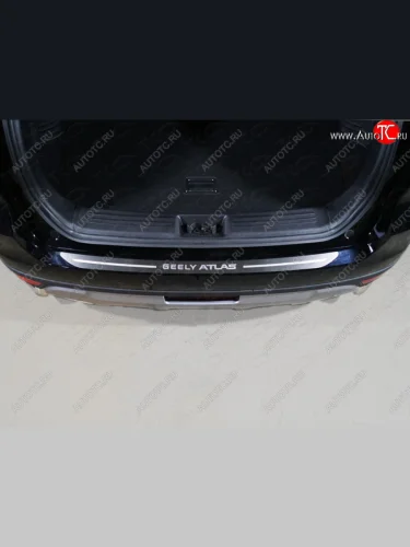 Накладка на задний бампер, ТСС Тюнинг (лист шлифованный надпись Geely Atlas) Geely Atlas NL3 (2016-2022)