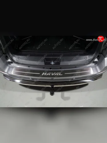 Накладка на задний бампер, ТСС Тюнинг (лист шлифованный надпись HAVAL) Haval H5 рестайлинг (2020-2023)