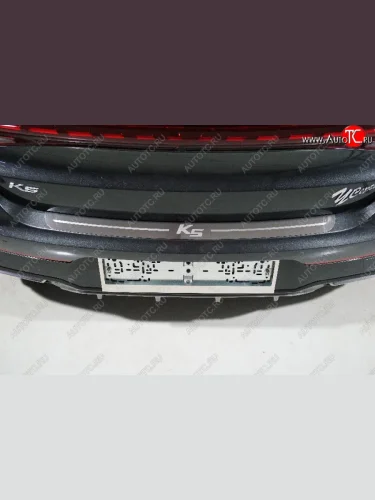Накладка на задний бампер, ТСС Тюнинг (лист шлифованный надпись K5) KIA K5 DL (2019-2022)